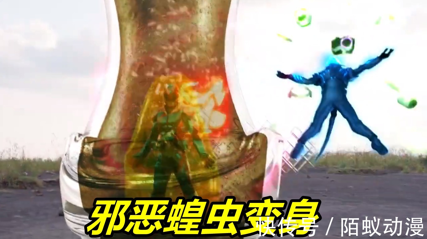 蝗虫|假面骑士Revice新形态曝光!驾驭“邪恶蝗虫”,01形态吊挑战Boss