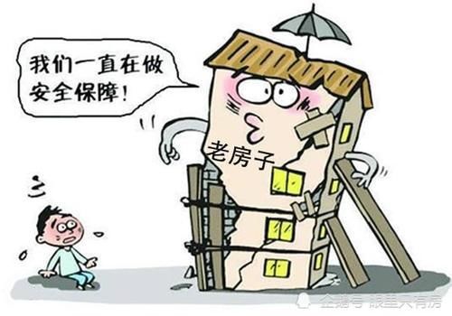 房龄|贷款买房不可不知的5件“小事”,尤其是最后一件,你知道吗?