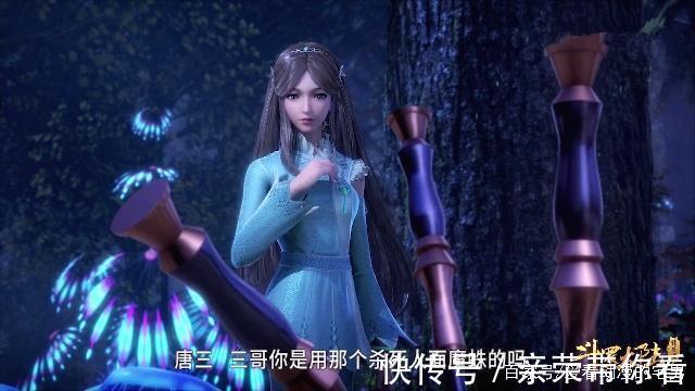 非常突然|斗罗大陆:宁荣荣为什么会突然改口叫唐三为三哥?答案令人意外