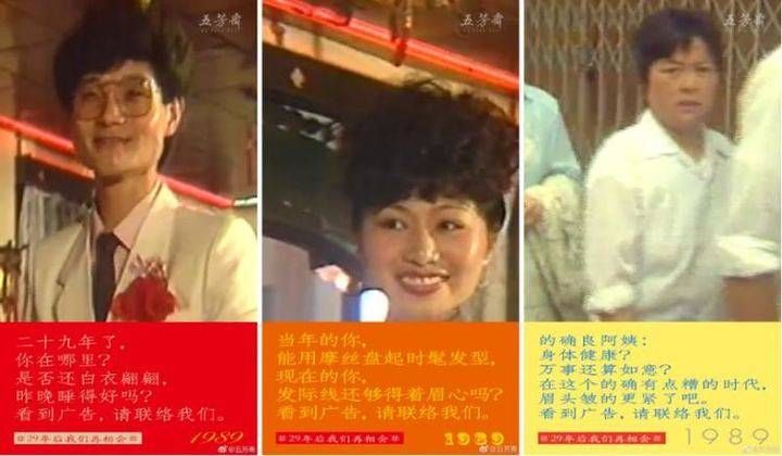 视线|国货占有率达72%，老牌国货如何重回大众视线？