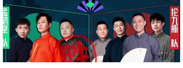 郭德纲|德云社团综栾云平遭淘汰，张鹤伦晋升队长，郭德纲爱徒又多新头衔