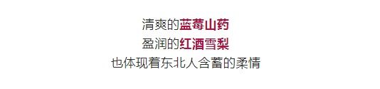 东北人过年必吃的东北菜！你吃了吗？