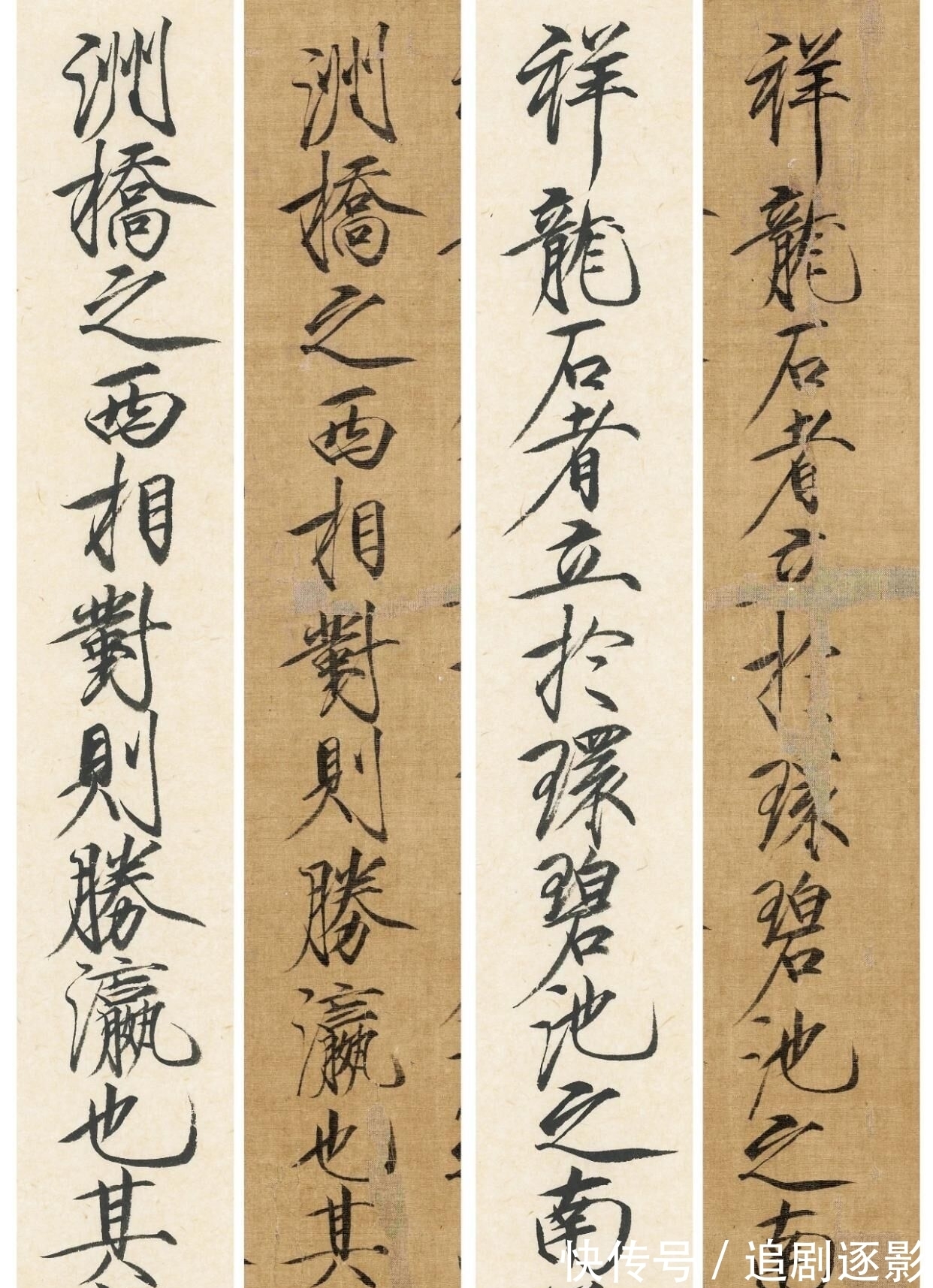 宋徽宗赵佶|他的瘦金体惊艳了书法圈，瘦而不弱，美而不媚，誉为瘦金体第一人