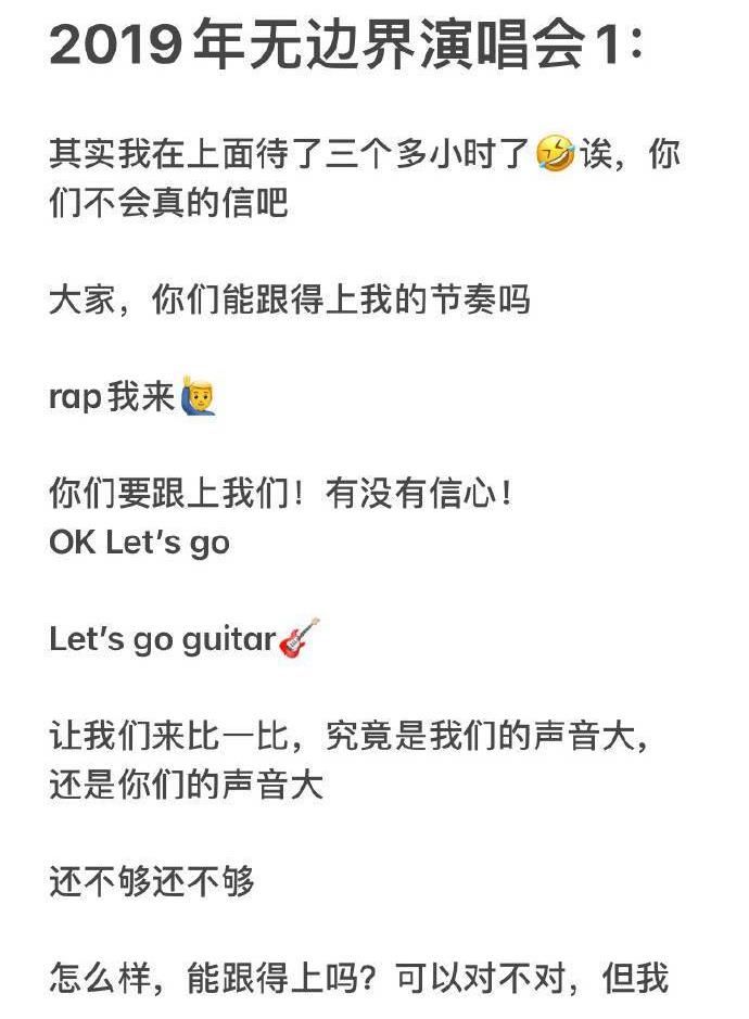 文字|请查收王俊凯语音语录合集,仿佛每句文字都有声音