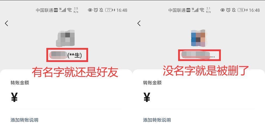 好友|微信终于能查看单删好友了，一秒检测被删除的好友，赶紧用起来