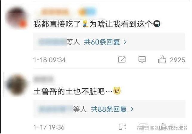 云无心|葡萄干因“清洗多次仍不干净”上热搜，大家平时吃到的是葡萄干还是杂质?