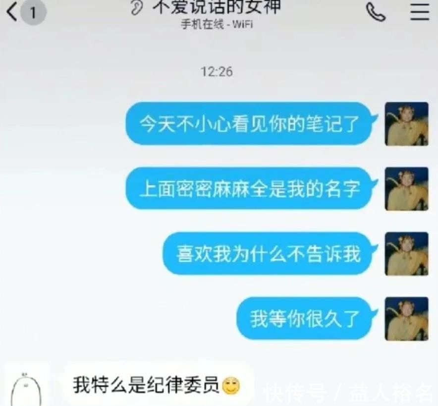 |晒一张你手机里最搞笑的截图，哈哈哈我差点笑到断气哈哈哈哈哈哈