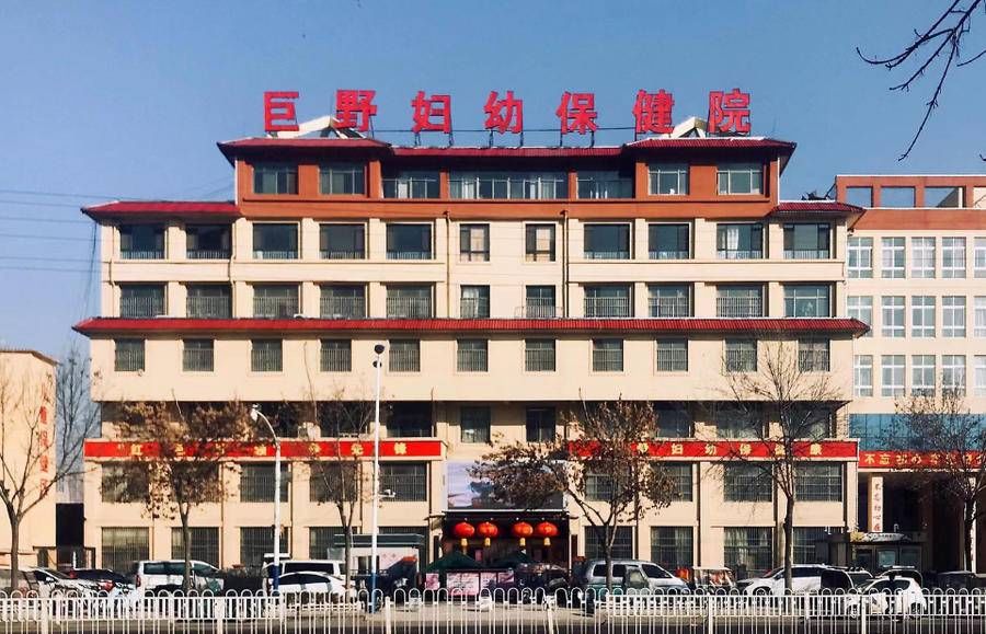 艾滋病|医心向党｜巨野县妇幼保健院：立足妇幼健康，全方位护佑人民健康