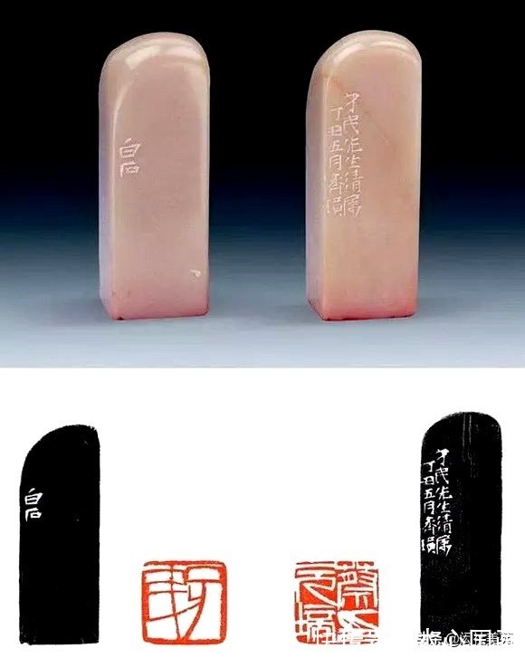 杨尚昆&白石老人篆刻作品欣赏:遥继古韵 率意独造