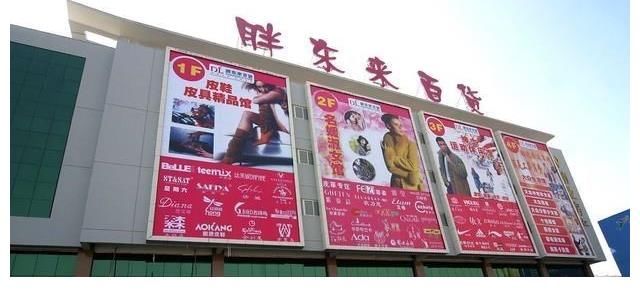 员工|中国零售界神话：小学文化只做河南生意，却让雷军学习，马云赞赏