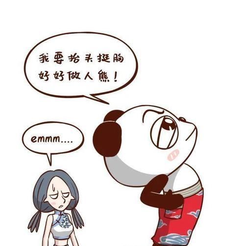 熊猫背|每天弯腰2分钟,脂肪刷刷掉,对“熊猫背”说拜拜