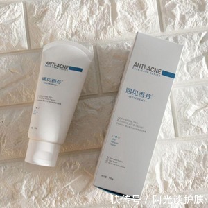 痘印|盘点五款油痘肌专用的护肤品,炎炎夏日,皮肤干净清爽不是梦!