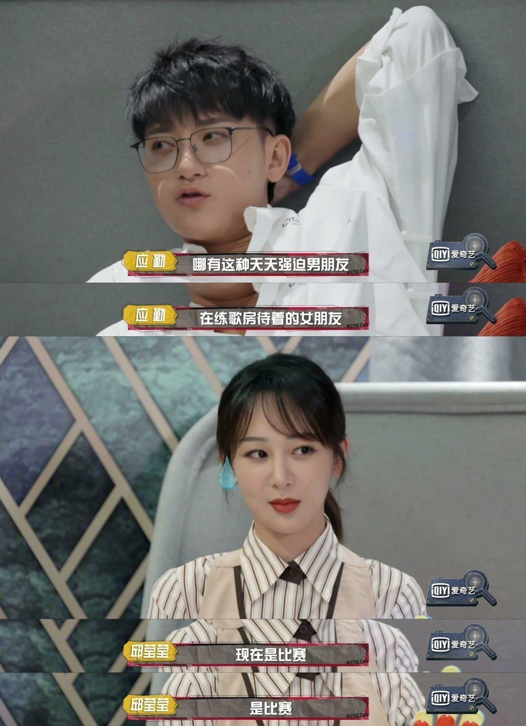 邱瑩瑩|黃子韜給楊紫整害羞了, 脫口而出兩個字, 誰注意蔣欣說了啥?