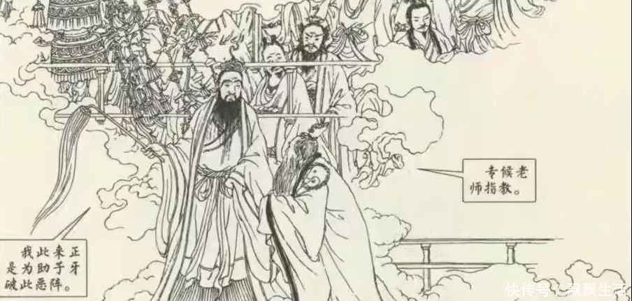 十二金仙|同是两朝元老,一国柱石,为什么姜子牙比闻仲显得卑微许多