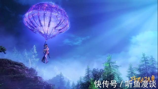 大白鲨|斗罗大陆:7种与众不同的交通工具,御剑够帅,踩着大白鲨够拉风