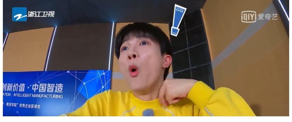 奔跑吧黃河篇完美收官，周深熱議不斷，出圈表現(xiàn)，引起全網(wǎng)熱議！