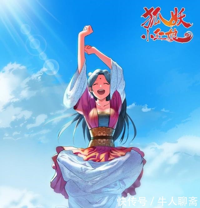 权夫人|《狐妖小红娘》王权家10大高手排名，王权霸业和王权富贵没差