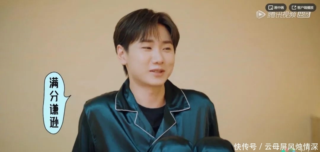 宋丹丹|《五十公里桃花坞》刚开播就撕起来了?