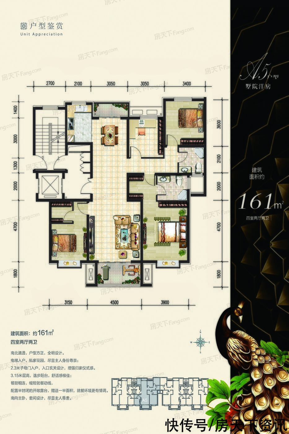 幼儿园|盘点中鼎·麒麟公馆配套资源，价格、交通、配套看这篇就够了