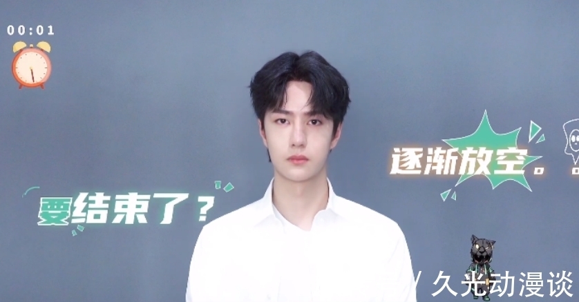 乐华娱乐|王一博12秒静止挑战,为证明不是剪辑狂加字幕,看完评论却笑疯了