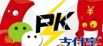 握手言和|终止战争——微信和支付宝终于握手言和?