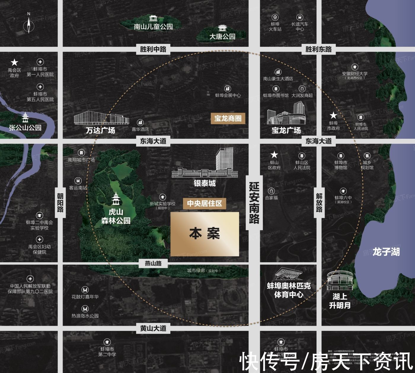 公交|「楼盘评测」融创山水宸院，2021年10月蚌埠蚌山必看品质楼盘