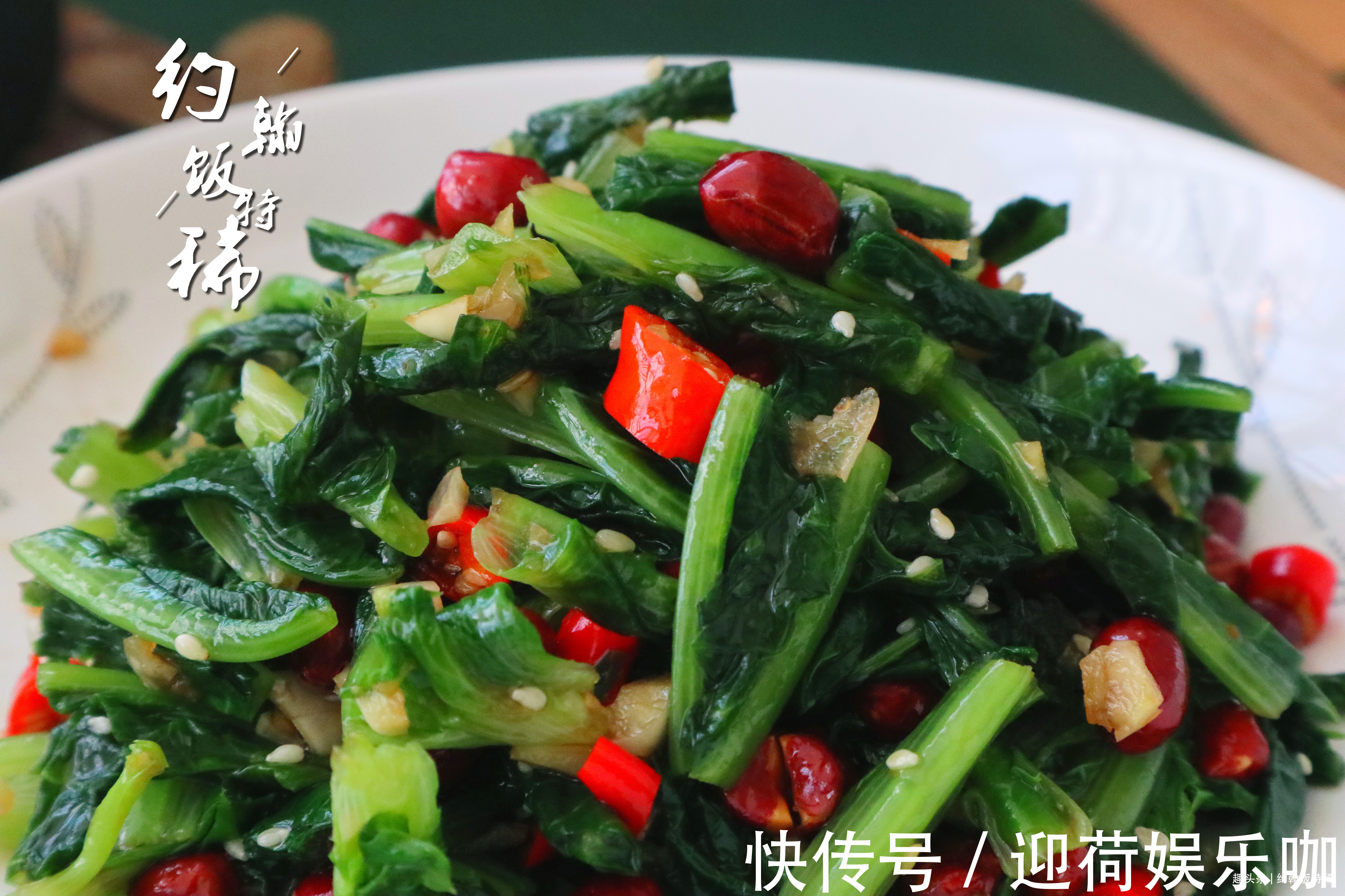 营养|这菜浑身是宝,人们却把叶子当垃圾丢掉,其实营养很高,扔掉可惜