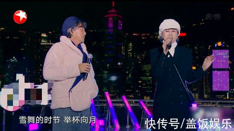 东方跨年好精彩!冯琳主持惊艳大气,张明敏老了,林子祥穿棉袄