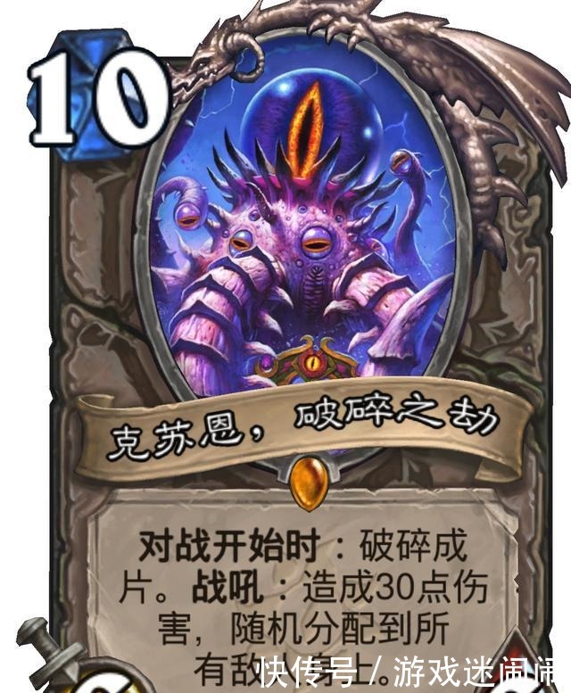 卡牌|炉石新卡速递，德鲁伊又要不做人了，官方制作卡牌越来越像DIY