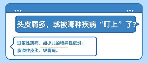 光头|剃成光头就不会有头皮屑？头皮健康应这样维护