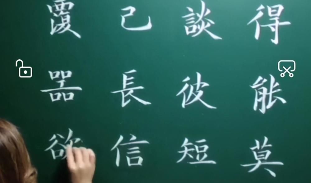 同行们@女教师秀粉笔字,一手精湛的欧楷,点画劲挺,让同行都羡慕不已