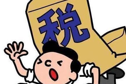 卖房人|卖房人也要是缴纳个税,但在5种情况下房主可以分文不掏