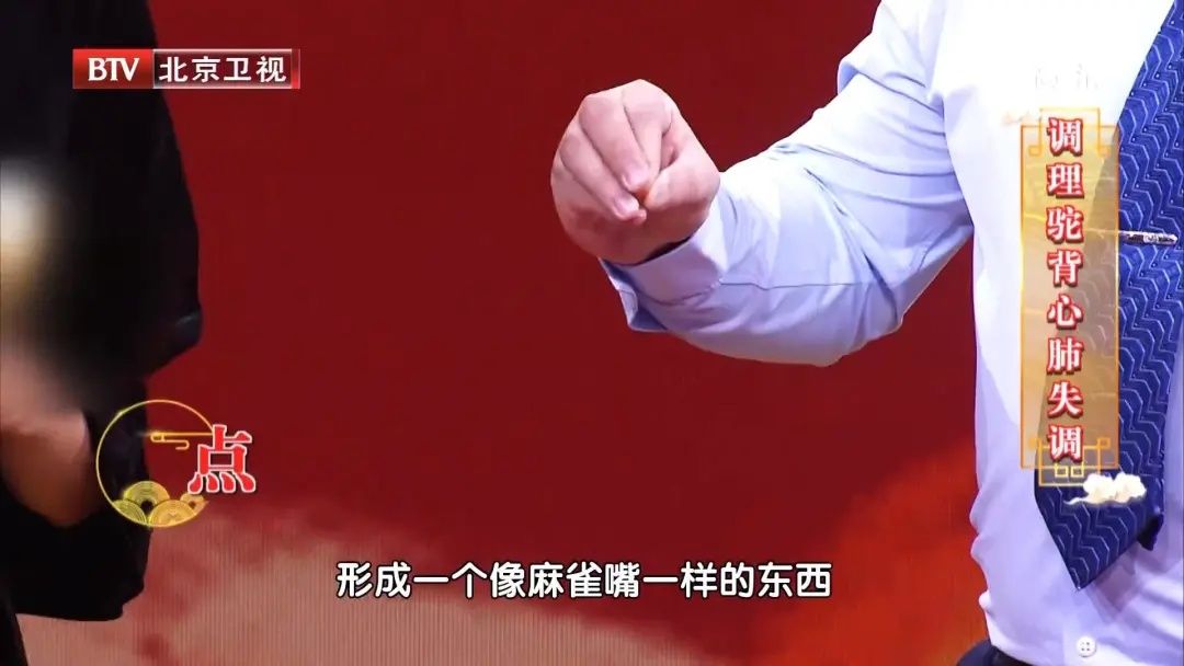 身上有条“长寿脊”,简单三招打通它!心肺不适、腰疼、颈椎痛全部见了~