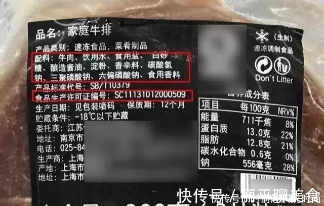 这4种肉是人工合成的，常给孩子吃没一点好处，很多人还不当回事