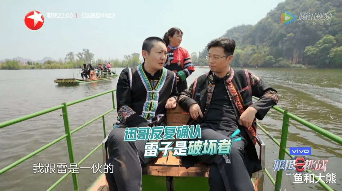 《极挑7》学玩推理局，郭京飞王迅雷佳音集体玩爆，邓伦苦带节奏