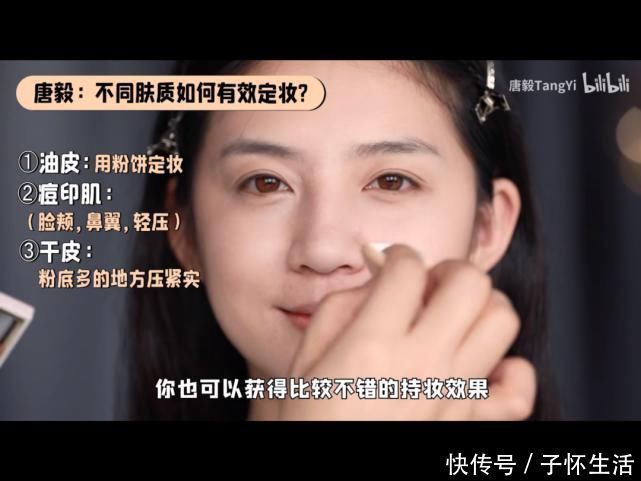 唐毅|这年头连化妆都没有自由了?!有效化妆的审美才最可怕!