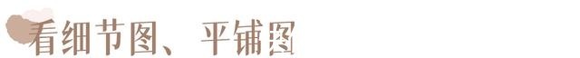 cr|为什么你网购的衣服都很丑！