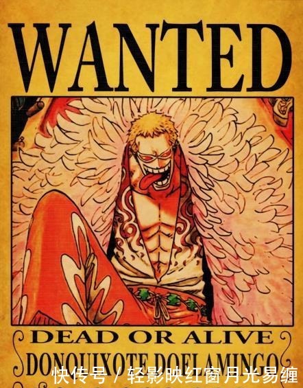 海贼王七武海悬赏令鹰眼最神秘 女帝最水巴基看我的悬赏 快资讯 海贼王七武海悬赏令鹰眼最神秘 女帝最水巴基看我的悬赏 快资讯