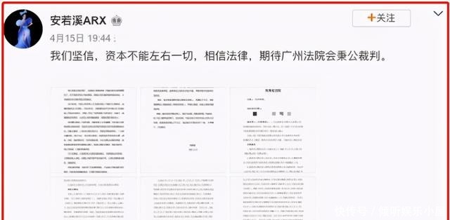 徒弟|辛巴徒弟爆猛料辛巴带着徒弟们赌博,还欠安若溪6700万