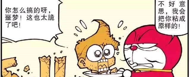 哆啦星太奇求助哆啦噩梦,秒变坚如磐石绿巨人,结果出师未捷身先死?