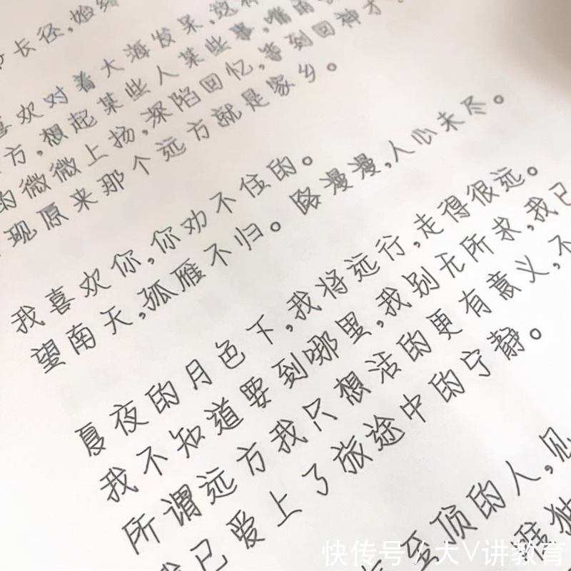 行书#“鲸落字体”走红，风格唯美又可爱，比奶酪字体更受欢迎