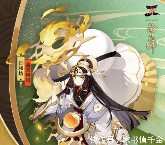 御魂|阴阳师阴阳师复活式神排座次，竟然是他坐第一把交椅！