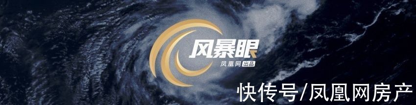 蚂蚁集团|风暴眼｜阿里系已成杭州最大“地产商”?