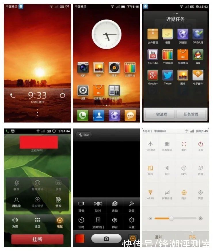 miui v4|曾经好评如潮的MIUI，现在怎么天天被骂啊