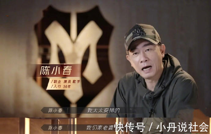 陈小春|《披荆斩棘的哥哥》陈小春的这句话，揭开了这个综艺的真相