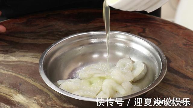 做法|虾仁想要做得饱满爽脆?关键在于腌制和上浆,这种做法简单实用