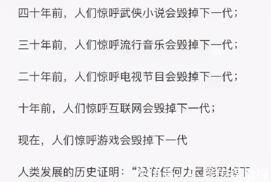 防沉迷|小学生充值占比直线下降，防沉迷措施功不可没，家长们别瞎担心了