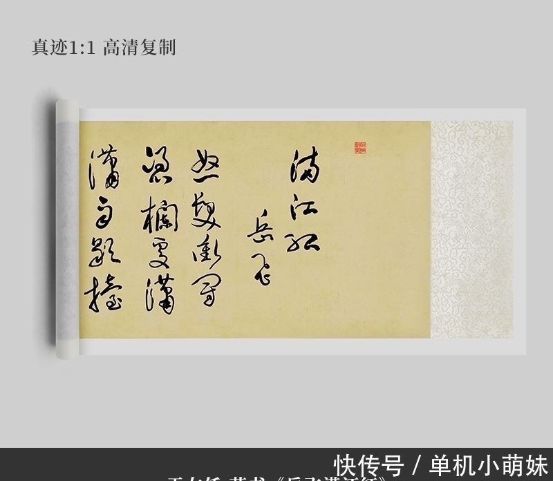 王羲之!他的书法奇丑无比,老百姓根本看不懂,为啥被誉为“近代草圣”?