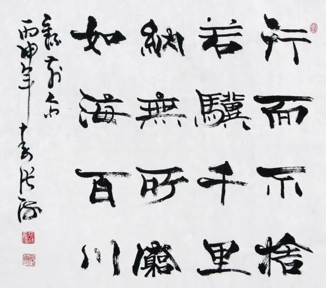 艺术|有人喷张海大师的隶书没有艺术美感,专家:别惹圣人生气!