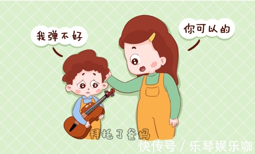 家长们|毁掉孩子自信的几件小事,每一件都影响至深,很多家长却不自知